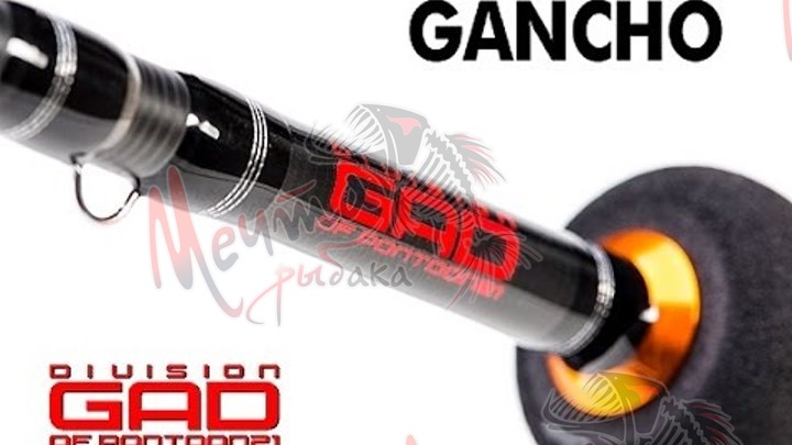 Спиннинг "GAD" GANCHO NEW 602 MLF #4-16 гр