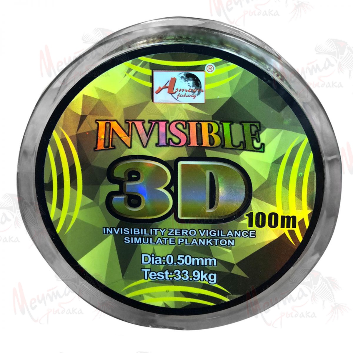 Д отзывы. Леска 30 м Invisible 3d. Леска Zuban 3d Invisible, 30м. Леска Invisible 3d 0,18мм. 100м. К.. Invisible 3d леска производитель.