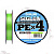 ШНУР ПЛЕТЕНЫЙ SUNLINE SIGLON PEx4 150 m LIGHT GREEN #1.7